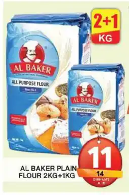Grand Hyper Market AL BAKER All Purpose Flour offer