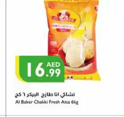 Istanbul Supermarket AL BAKER Atta offer
