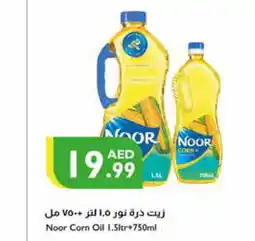 Istanbul Supermarket NOOR Corn Oil offer