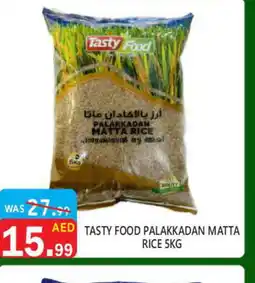 United Hypermarket TASTY FOOD Matta Rice offer