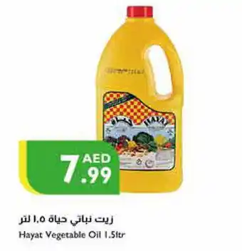 Istanbul Supermarket HAYAT Vegetable Oil offer