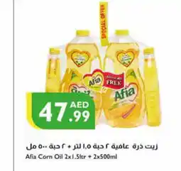 Istanbul Supermarket AFIA Corn Oil offer