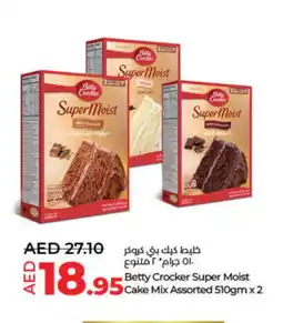 Lulu Hypermarket BETTY CROCKER Cake Mix offer