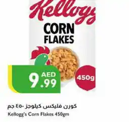Istanbul Supermarket KELLOGGS Corn Flakes offer