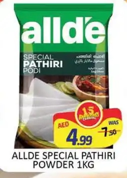 Al Madina ALLDE Rice Powder / Pathiri Podi offer