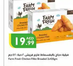 Istanbul Supermarket FARM FRESH Chicken Fillet offer