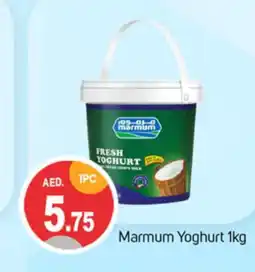 Talal Market MARMUM Yoghurt offer
