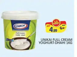 Al Madina UNIKAI Yoghurt offer