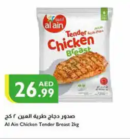 Istanbul Supermarket AL AIN Chicken Breast offer