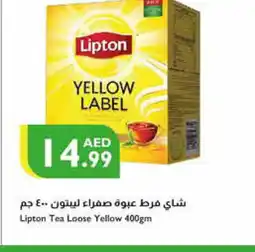 Istanbul Supermarket Lipton Tea Powder offer