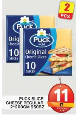 Grand Hyper Market PUCK Slice Cheese offer