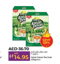 Lulu Hypermarket KANAN DEVAN Tea Powder offer