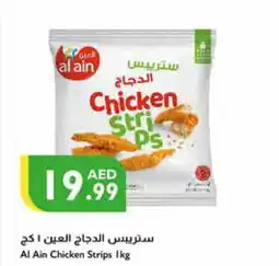 Istanbul Supermarket AL AIN Chicken Strips offer