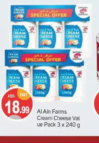 Talal Market AL AIN Cream Cheese offer