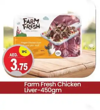 Talal Market FARM FRESH Chicken Liver offer