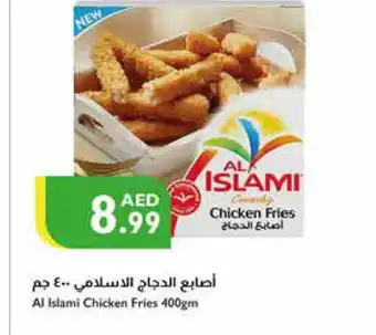 Istanbul Supermarket AL ISLAMI Chicken Bites offer