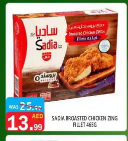 United Hypermarket SADIA Chicken Fillet offer