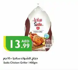 Istanbul Supermarket SADIA Frozen Whole Chicken offer