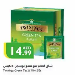 Istanbul Supermarket TWININGS Tea Bags offer