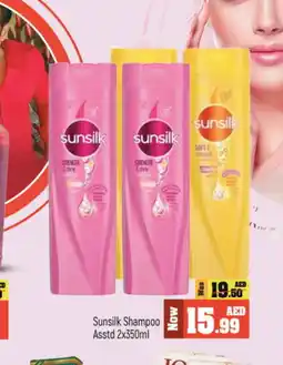Al Madina SUNSILK Shampoo / Conditioner offer