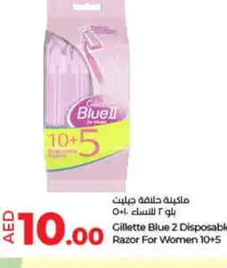 Lulu Hypermarket GILLETTE Razor offer