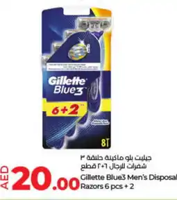 Lulu Hypermarket GILLETTE Razor offer
