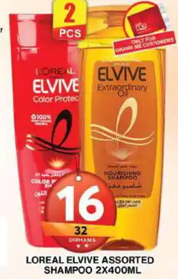 Grand Hyper Market loreal Shampoo / Conditioner offer