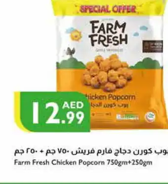 Istanbul Supermarket FARM FRESH Chicken Pop Corn offer