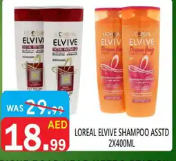 United Hypermarket loreal Shampoo / Conditioner offer