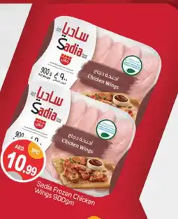 Talal Market SADIA Chicken wings offer