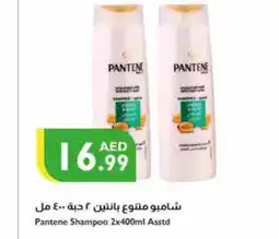 Istanbul Supermarket PANTENE Shampoo / Conditioner offer