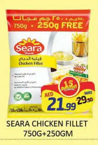 Al Madina SEARA Chicken Fillet offer