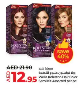 Lulu Hypermarket WELLA Hair Colour offer