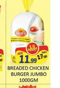 Al Madina SEARA Chicken Burger offer