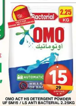 Grand Hyper Market OMO Detergent offer