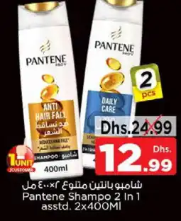 Nesto PANTENE Shampoo / Conditioner offer