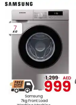 Armed forces cooperative society SAMSUNG Washer / Dryer offer