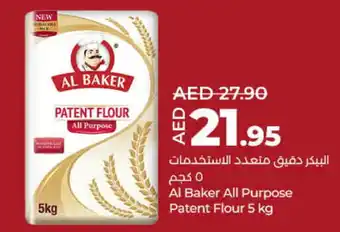 Lulu Hypermarket AL BAKER All Purpose Flour offer