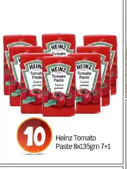 Bigmart HEINZ Tomato Paste offer