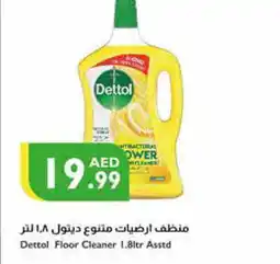 Istanbul Supermarket DETTOL Disinfectant offer