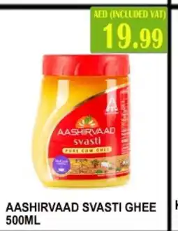 Grand Majestic Hypermarket AASHIRVAAD Ghee offer