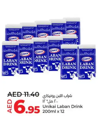 Lulu Hypermarket UNIKAI Laban offer