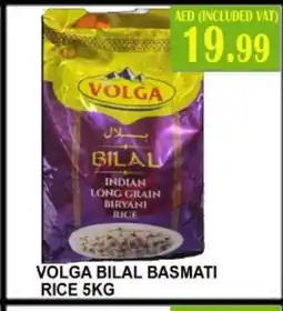 Carryone Hypermarket VOLGA Basmati / Biryani Rice offer