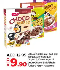 Lulu Hypermarket LULU Cereals offer