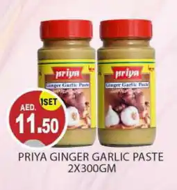 Talal Market PRIYA Garlic Paste offer