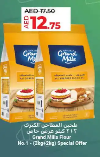 Lulu Hypermarket GRAND MILLS All Purpose Flour offer