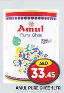 Baniyas Spike Hypermarket AMUL Ghee offer