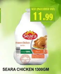 Carryone Hypermarket SEARA Frozen Whole Chicken offer