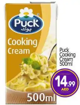 Bigmart PUCK Whipping / Cooking Cream offer