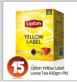 Bigmart Lipton Tea Powder offer